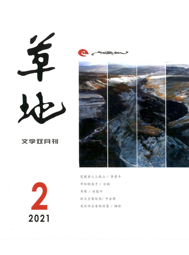 芳草地心水論主論壇最新更新內(nèi)容深度解析，芳草地心水論壇最新更新內(nèi)容深度解析報(bào)告