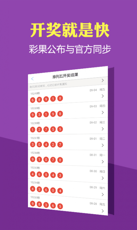 新澳門(mén)彩4949最新開(kāi)獎(jiǎng)記錄，探索與揭秘，新澳門(mén)彩4949最新開(kāi)獎(jiǎng)記錄揭秘與探索
