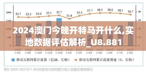 澳門今晚開獎預測與探索，未來的彩票趨勢（2025年展望），澳門未來彩票趨勢預測與探索，2025年開獎展望