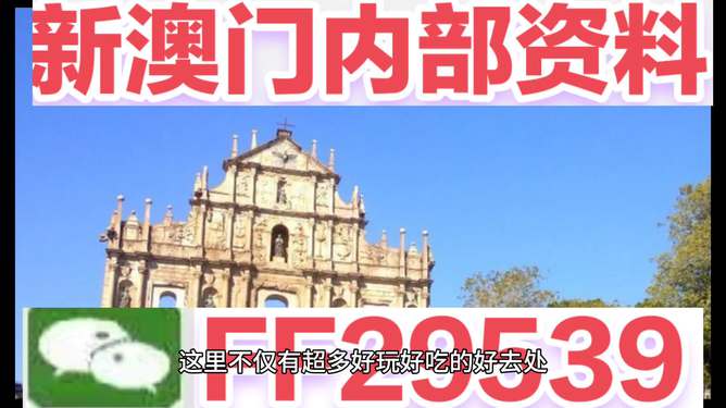 澳門彩票的未來展望，聚焦2025年今晚開獎號碼的奧秘，澳門彩票未來展望，聚焦2025年開獎號碼奧秘與未來趨勢分析