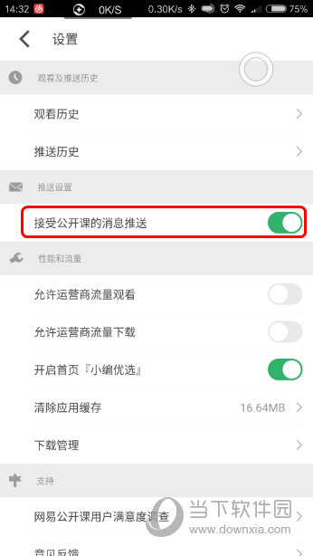 新澳門六開獎(jiǎng)結(jié)果查詢，全方位解析與實(shí)時(shí)更新，澳門六開獎(jiǎng)結(jié)果實(shí)時(shí)查詢與全方位解析