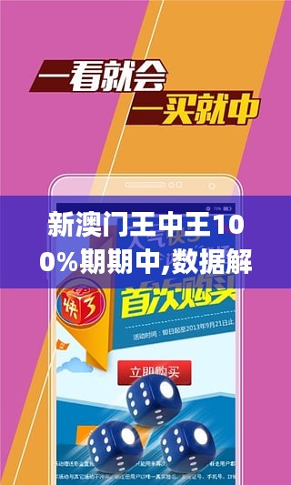 王中王持碼一肖，揭秘背后的秘密，揭秘王中王持碼一肖背后的秘密