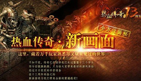傳奇新開網(wǎng)站傳奇三肖，探索未知的游戲世界，傳奇新開網(wǎng)站傳奇三肖，未知游戲世界的探索之旅