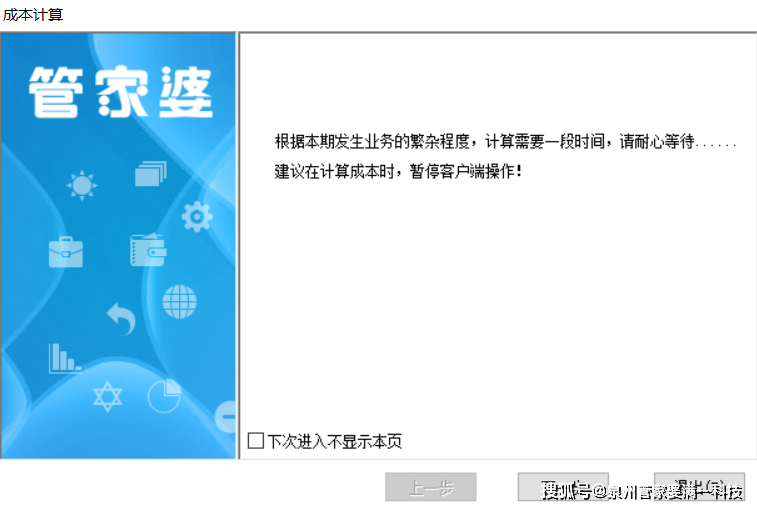 管家婆一肖一碼一中，揭秘神奇的生肖預(yù)測與數(shù)字密碼，揭秘生肖預(yù)測與數(shù)字密碼，管家婆一肖一碼準確預(yù)測揭秘！