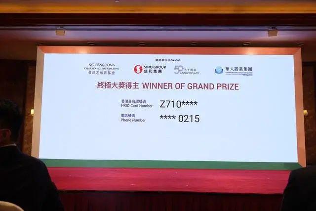 2023香港今晚開獎結果，全面解析與預測，香港今晚開獎結果解析與預測，全面解讀未來趨勢