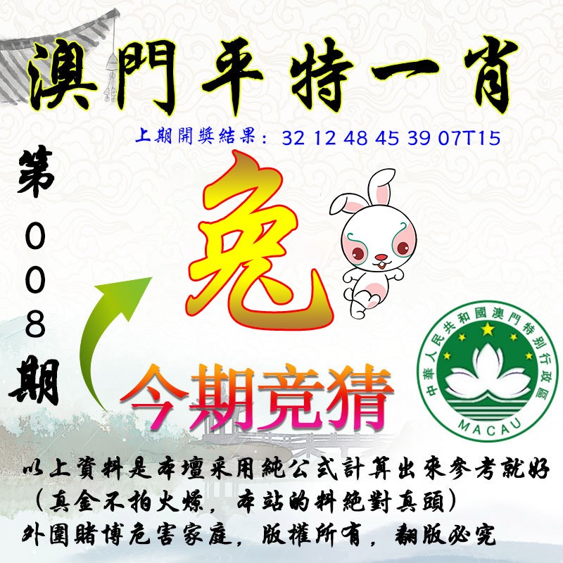 澳門一肖100準(zhǔn)免費(fèi)——揭秘生肖預(yù)測(cè)的真相，澳門生肖預(yù)測(cè)揭秘，真相背后的免費(fèi)預(yù)測(cè)陷阱