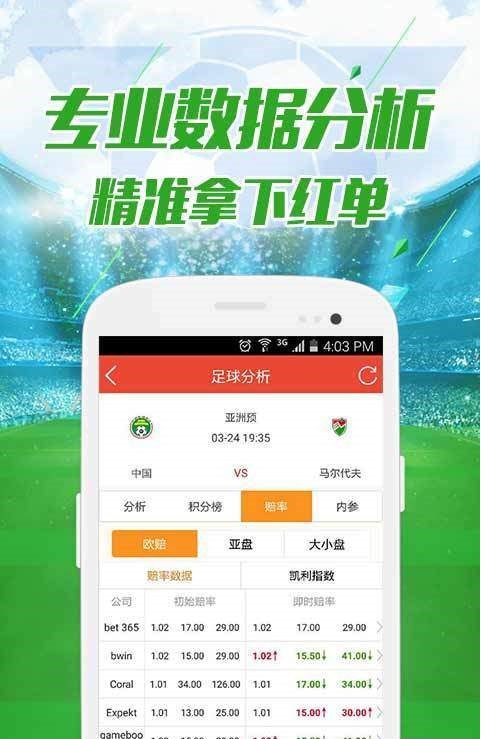 澳門天天正版彩資料大全——探索彩票世界的秘密，澳門彩票探索，天天正版彩資料大全揭秘彩票世界秘密