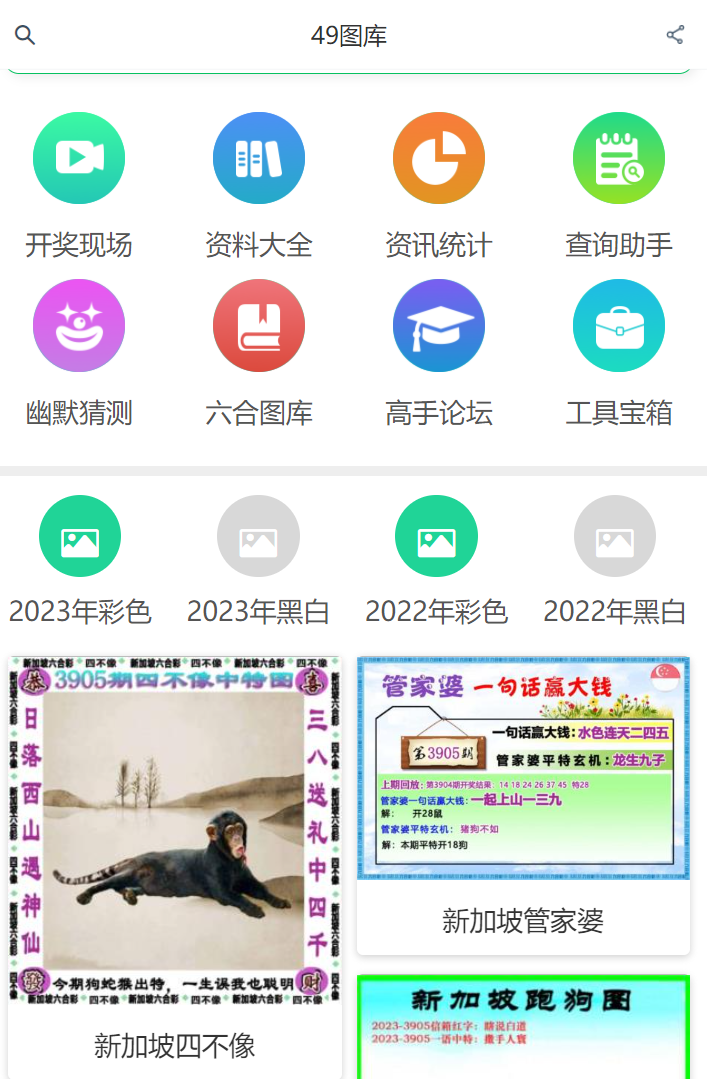 澳門4949精準(zhǔn)免費(fèi)——探索澳門彩票的秘密，澳門彩票秘密探索，精準(zhǔn)免費(fèi)的澳門4949指南