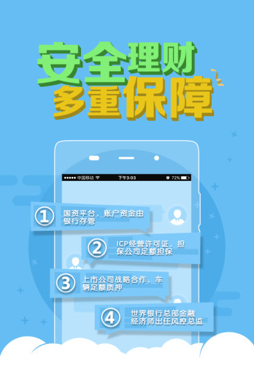 鐵算算盤4887app下載，一站式財(cái)務(wù)解決方案的首選工具，鐵算算盤4887app，一站式財(cái)務(wù)解決方案的首選工具下載