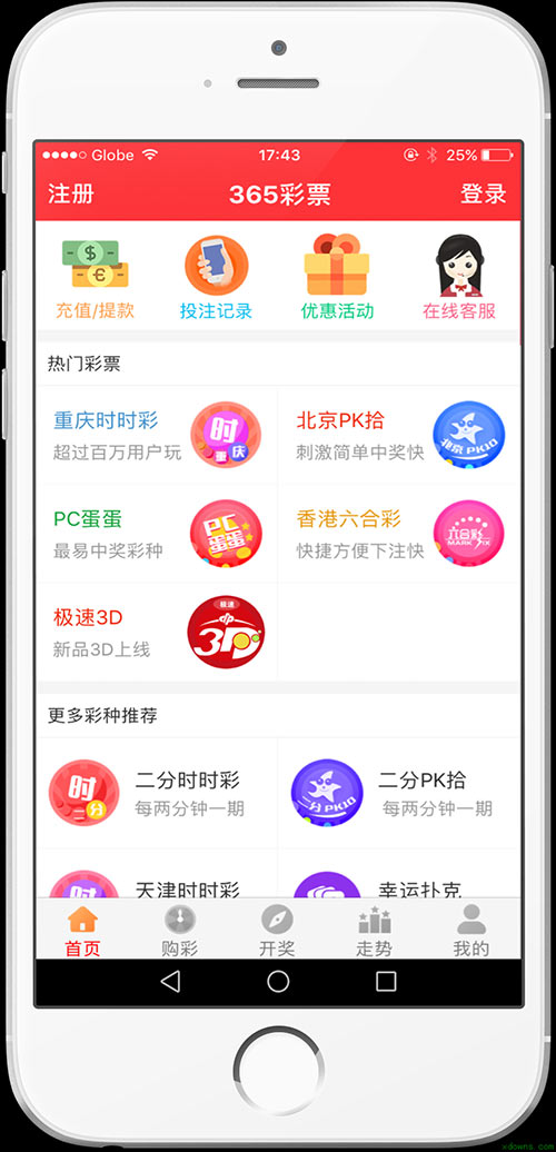 最新澳門天天開獎信息，盡在掌握——024新澳門天天開好彩大全，澳門最新開獎信息盡在掌握，天天好彩盡在024新澳門天天開獎大全