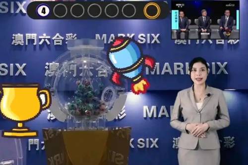 新澳2025今晚開獎結果，期待與驚喜的交匯，新澳2025今晚開獎結果，期待與驚喜的碰撞