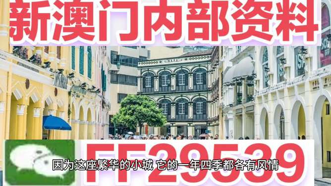 澳門彩票，探索2023年今晚開獎記錄的奧秘與期待，澳門彩票，揭秘2023年今晚開獎記錄的神秘面紗與期待大獎