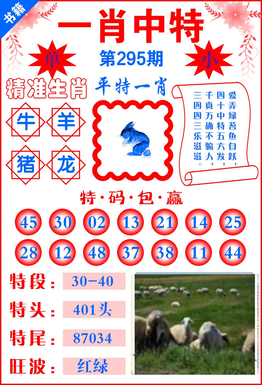 澳門公開一肖一碼的秘密與真相，探尋背后的真相，澳門一肖一碼背后的秘密與真相探索