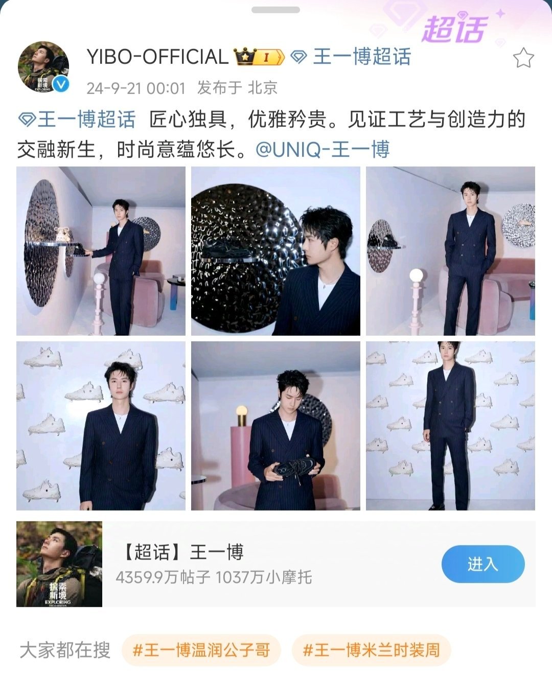 四期王中王一肖資料詳解，四期王中王一肖資料全方位解析