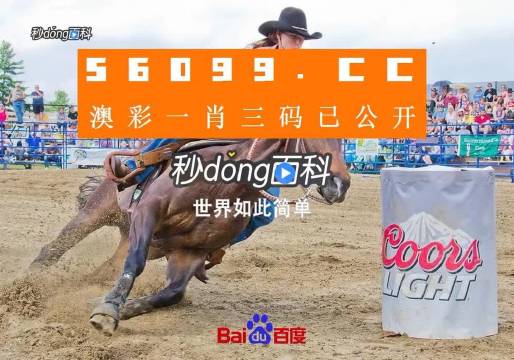 澳門今晚一肖必中特，揭秘生肖預(yù)測與彩票秘密，澳門生肖預(yù)測揭秘，揭秘彩票秘密與今晚必中特肖