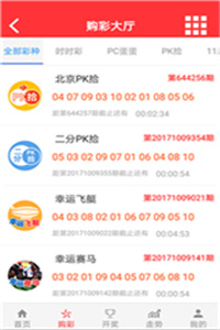 澳門開獎最快的1231，探索與解析，澳門開獎最快號碼解析，揭秘1231背后的秘密