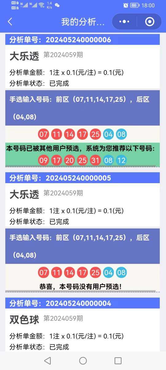 香港開獎結(jié)果記錄查詢，全面解析與實(shí)用指南，香港彩票開獎結(jié)果全面解析與查詢實(shí)用指南