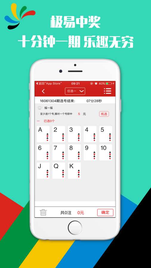 香港鐵算算是4887最準(zhǔn)資料，揭秘其背后的秘密，揭秘香港鐵算算4887背后的秘密，最準(zhǔn)資料解析