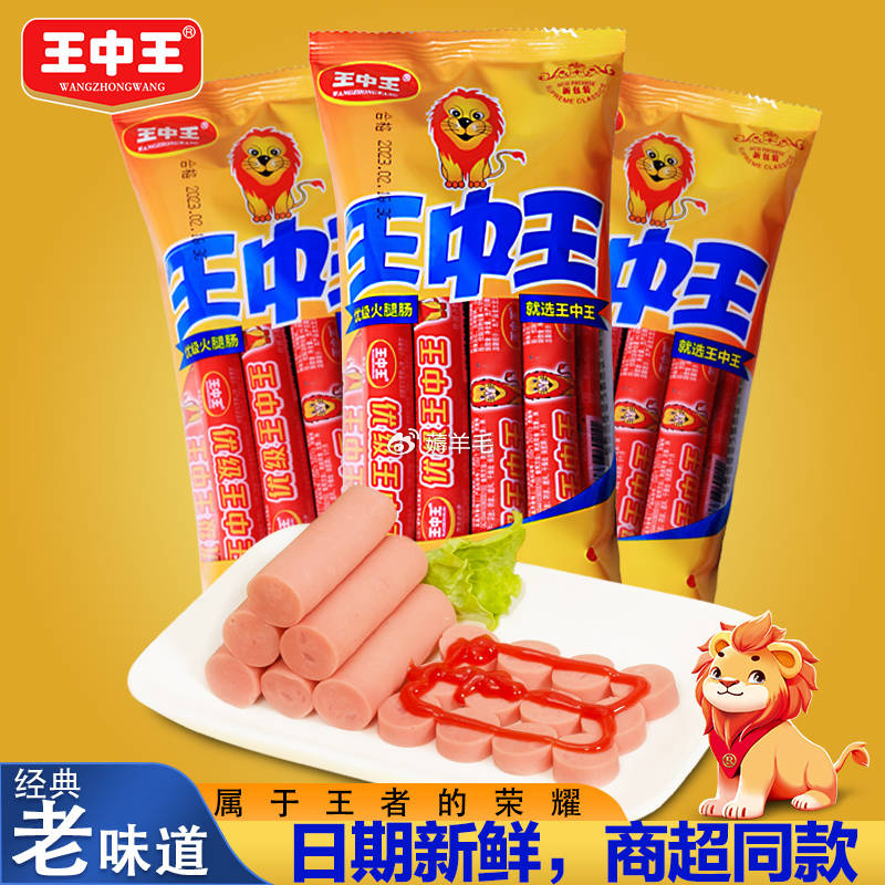 王中王精選一肖中特，揭秘精準預(yù)測的秘密，揭秘王中王精準預(yù)測一肖中的秘密