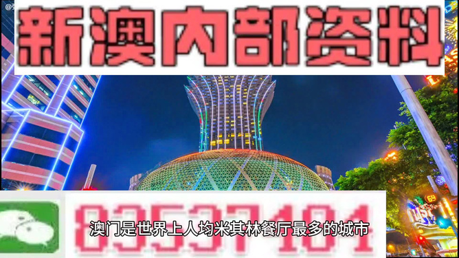 新澳天天開獎(jiǎng)資料大全與旅游團(tuán)完美結(jié)合，探索精彩之旅！，新澳天天開獎(jiǎng)資料與旅游團(tuán)融合，開啟探索之旅！