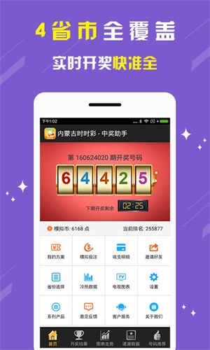 劉伯溫精選一肖期期準，揭秘預(yù)測生肖的神秘面紗，劉伯溫精準預(yù)測生肖秘籍，揭秘生肖預(yù)測神秘面紗
