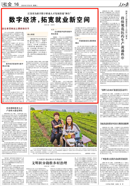 今晚澳門精準(zhǔn)四不像，探索未知，體驗(yàn)驚喜，澳門今晚四不像探索未知奧秘，驚喜體驗(yàn)夜生活