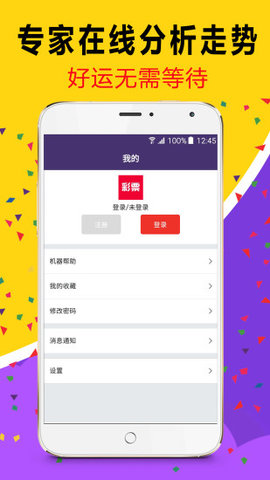 天天彩澳門天天彩，探索與解析，天天彩澳門天天彩，揭秘與解析
