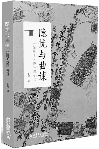 劉伯溫一肖解碼圖，揭秘古代智慧與神秘傳說，劉伯溫一肖解碼圖，揭秘古代智慧與神秘傳說的奧秘