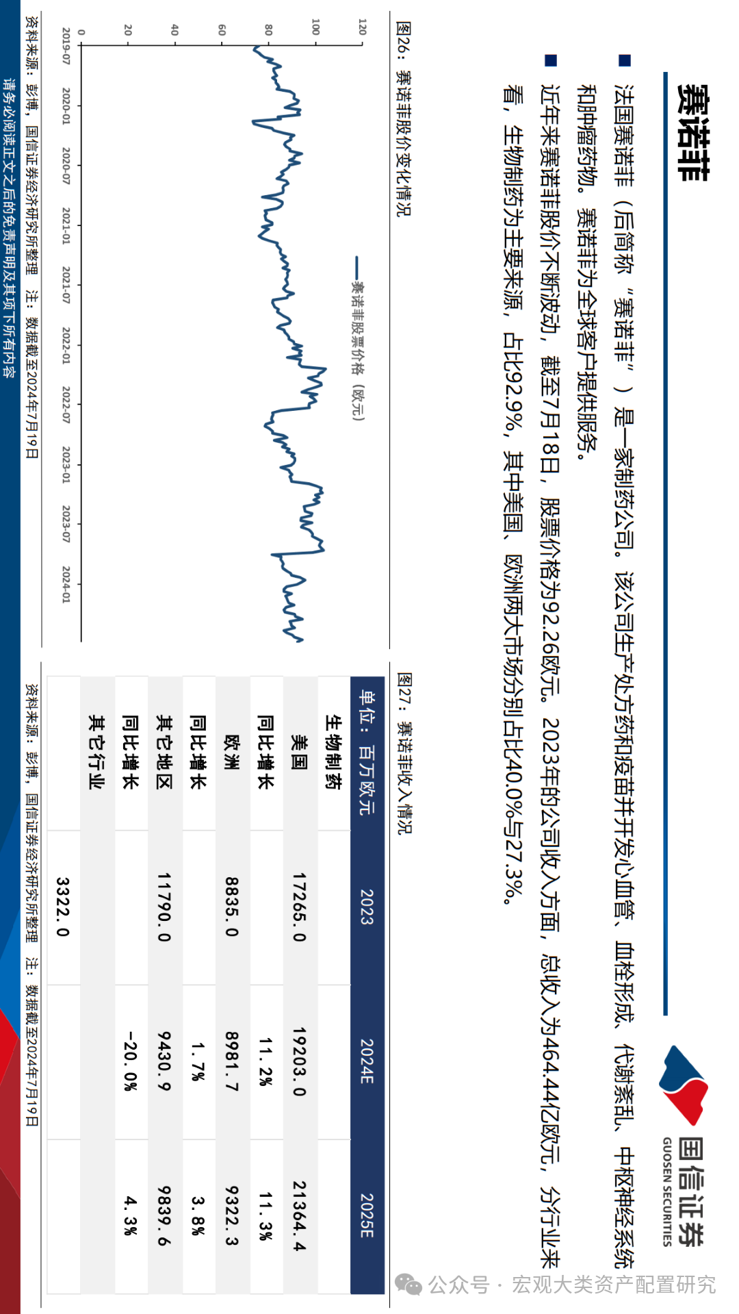 新澳門2025年歇后語——文化瑰寶的傳承與展望，澳門歇后語傳承與展望，文化瑰寶的延續(xù)至2025年