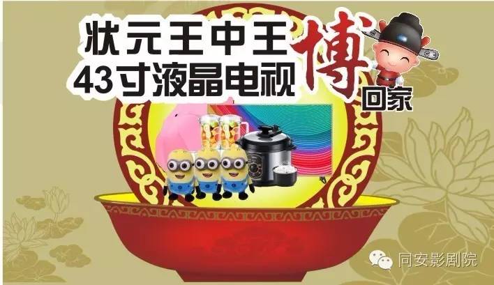 王中王正版必中一肖圖，揭秘真相與攻略，揭秘王中王正版必中一肖圖真相與攻略技巧