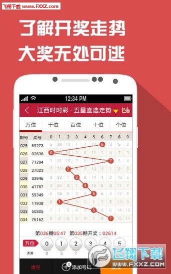 王中王一肖一特期期中，深度解析與SEO優(yōu)化策略，王中王一肖一特期期中深度解析與SEO策略優(yōu)化探討