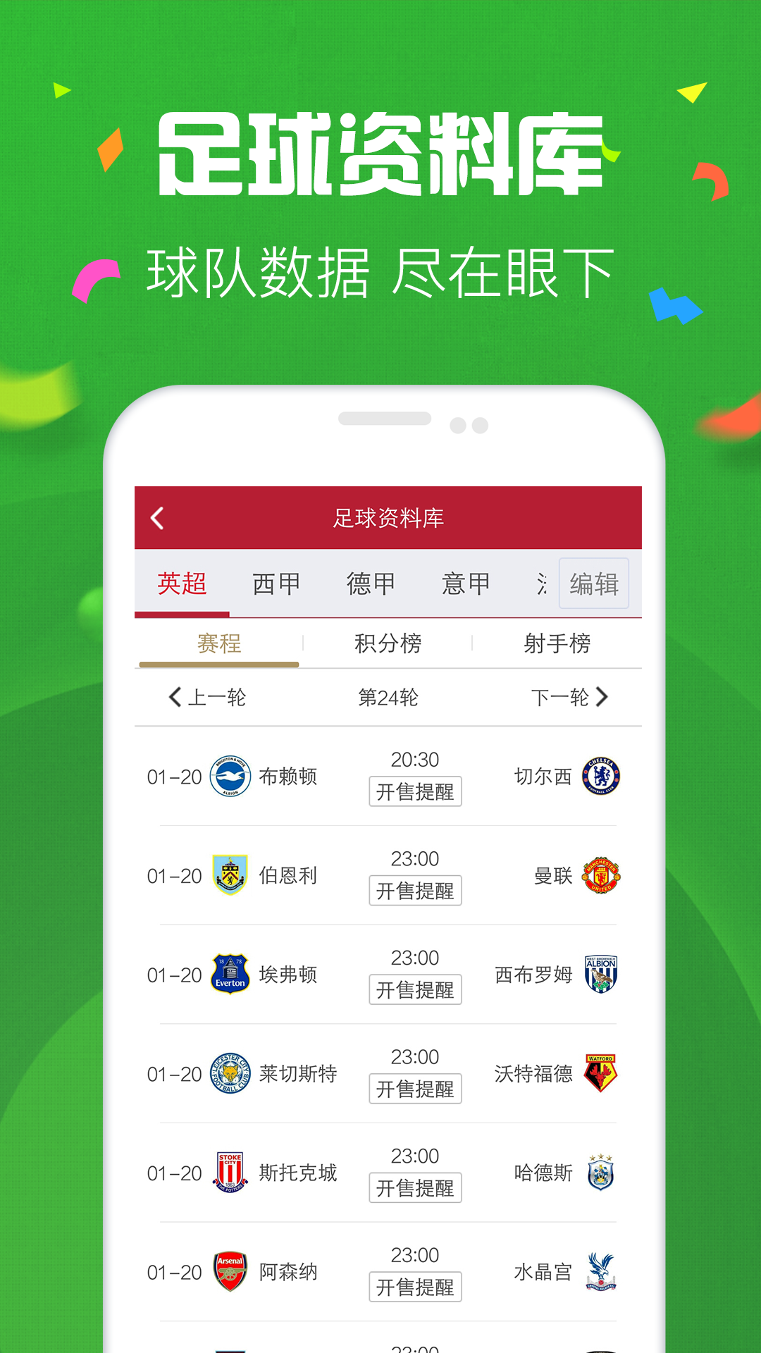 新溪門天天開(kāi)彩，探索未來(lái)彩票的新趨勢(shì)與機(jī)遇（2025年展望），新溪門彩票趨勢(shì)展望，未來(lái)機(jī)遇與挑戰(zhàn)的探索（2025年展望）