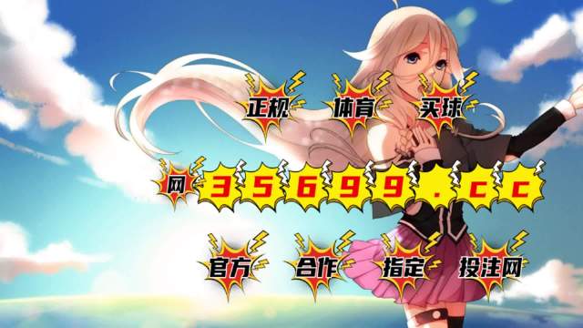 新版澳門(mén)四不像最快開(kāi)獎(jiǎng)，揭秘最新動(dòng)態(tài)與技巧，揭秘澳門(mén)新版四不像最快開(kāi)獎(jiǎng)，最新動(dòng)態(tài)與技巧全解析