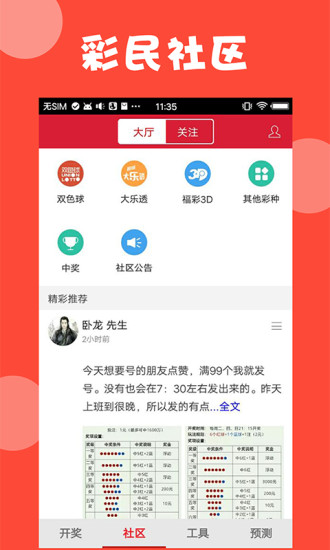澳門全年免費資料——探索2023年的無盡機遇與挑戰(zhàn)，澳門全年免費資料探索，2023年的機遇與挑戰(zhàn)一覽