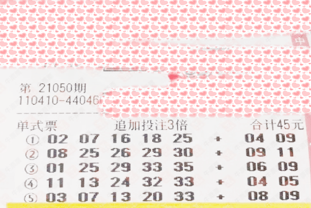 香港上期開獎結(jié)果解析，香港上期開獎結(jié)果深度解析