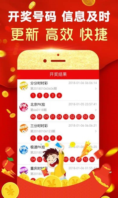 澳門手機(jī)最快開獎，實(shí)時(shí)掌握開獎動態(tài)，體驗(yàn)極速贏獎樂趣，澳門手機(jī)快速開獎，實(shí)時(shí)掌握，極速贏獎體驗(yàn)