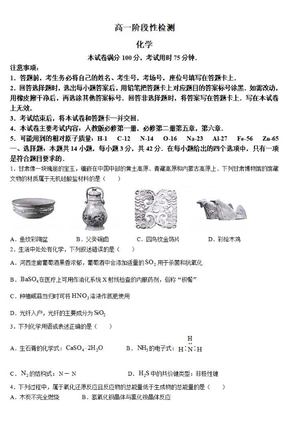 一肖特中一肖特中期期中，深度解析與SEO優(yōu)化策略，一肖特中一肖特中期期中深度解析與SEO高級(jí)優(yōu)化策略探討