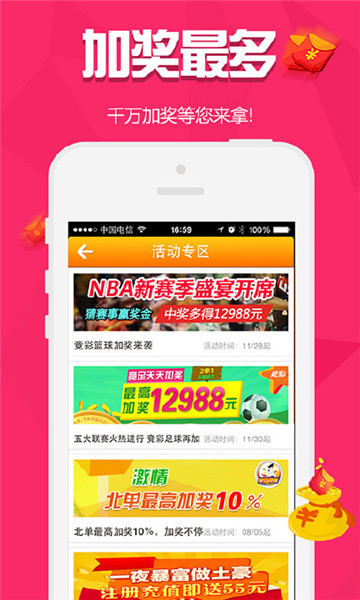 揭秘單雙平特一肖王中王，揭秘背后的秘密與策略，揭秘單雙平特一肖王中王，背后的秘密策略全解析