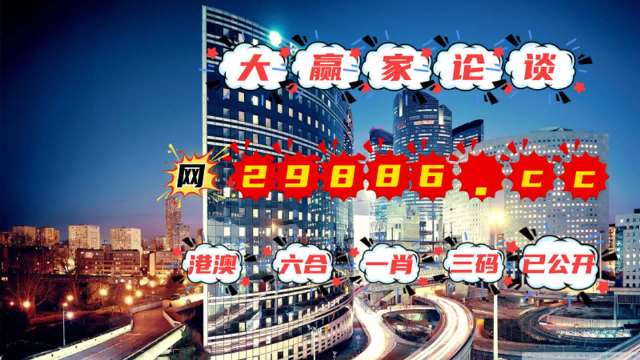 澳門最快開獎管家婆，一站式解決你的彩票需求，澳門彩票管家婆，一站式解決彩票需求快速開獎服務