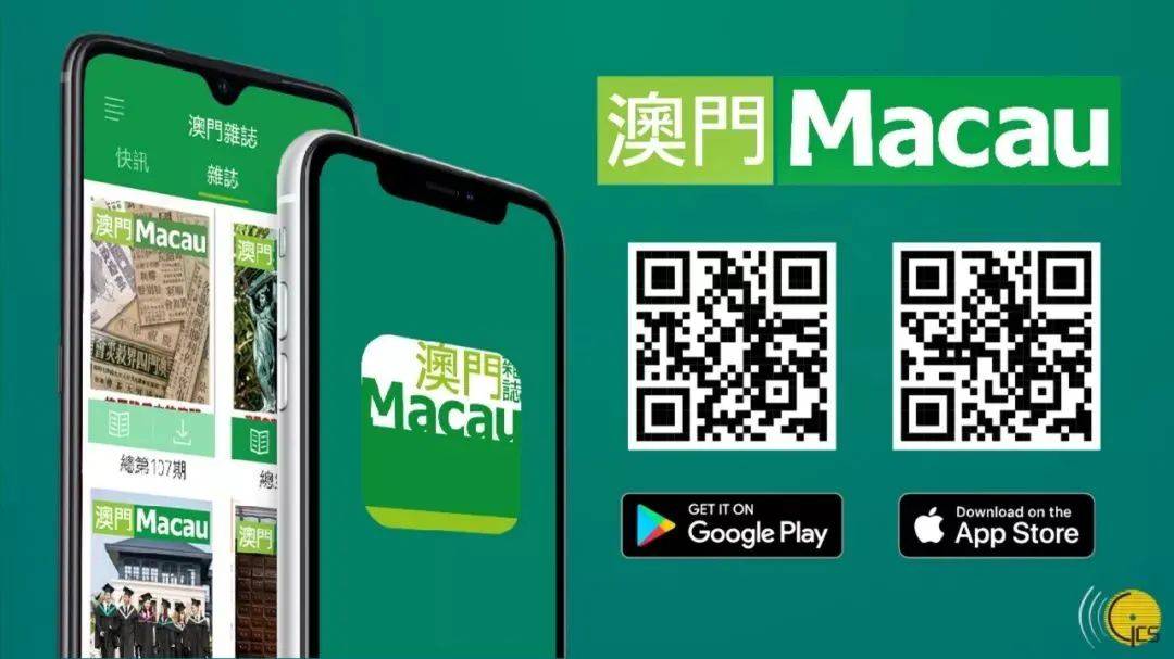 澳門三肖三碼期期準(zhǔn)免費——揭秘真相與秘密，澳門三肖三碼期期準(zhǔn)揭秘，真相與秘密大揭秘