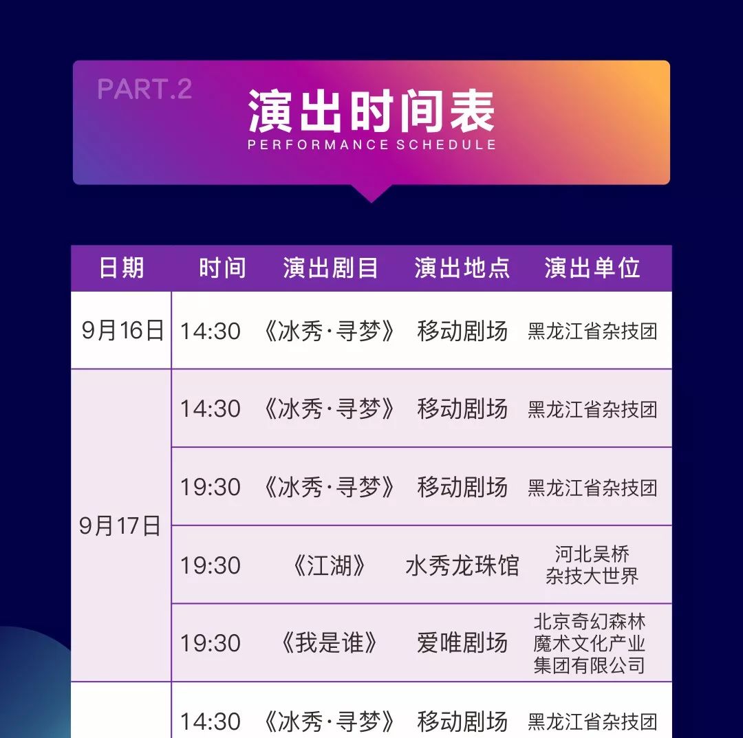 新澳今晚9點30分開獎結(jié)果揭曉，期待與驚喜的交匯時刻，新澳今晚9點30分開獎結(jié)果揭曉，期待與驚喜交匯的時刻揭曉！