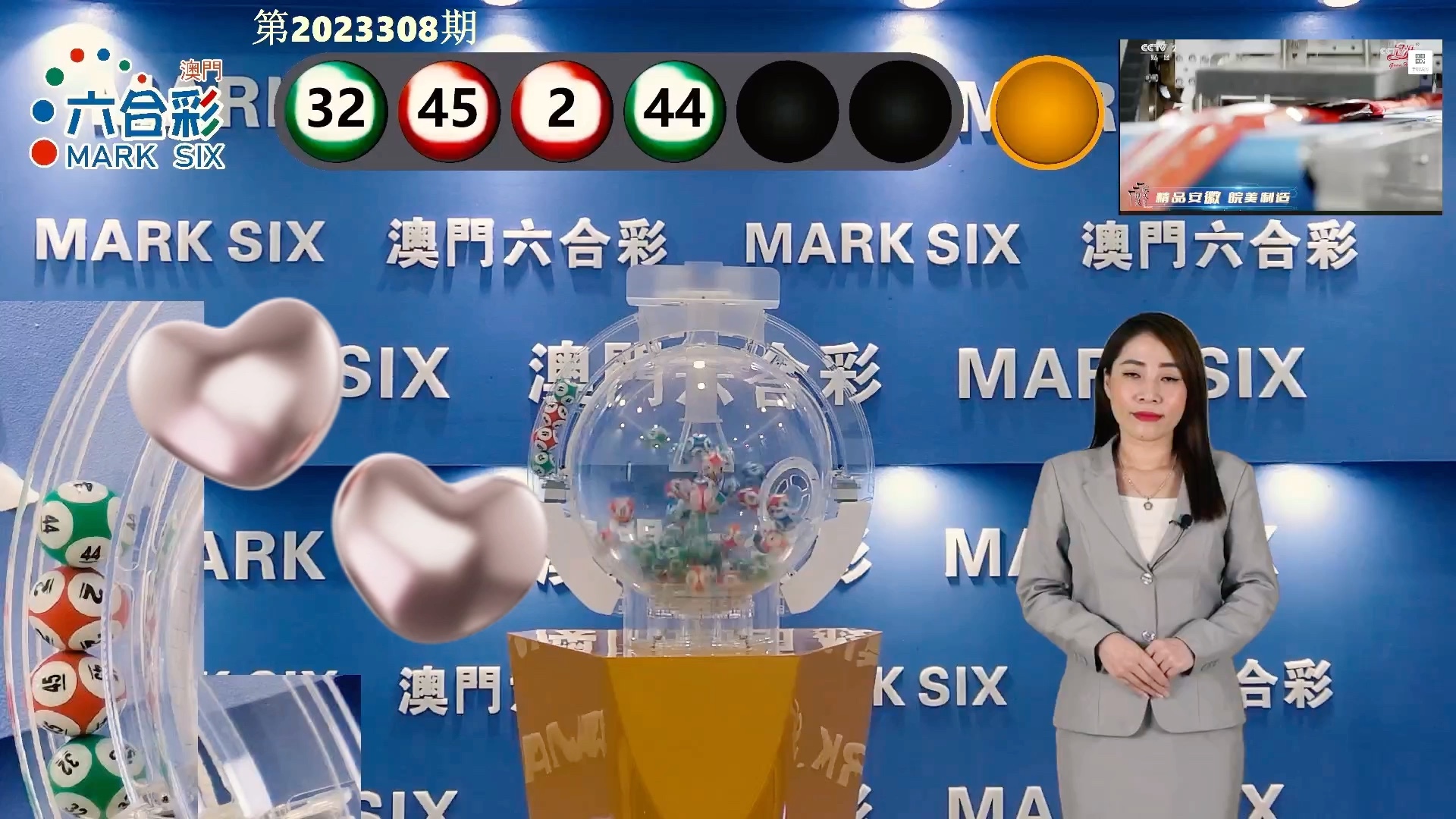 澳門六開彩開獎(jiǎng)結(jié)果，探索彩票世界的神秘面紗，澳門六開彩開獎(jiǎng)結(jié)果揭秘，揭開彩票世界的神秘面紗