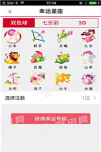 揭秘劉伯溫傳奇，解讀數(shù)字08333與生肖平特一肖之謎，劉伯溫傳奇揭秘，數(shù)字08333與生肖平特一肖之謎解讀
