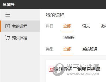 澳門六會彩最塊開獎結(jié)果，揭秘彩票背后的秘密，澳門六會彩開獎揭秘，探尋彩票背后的秘密與最快開獎結(jié)果