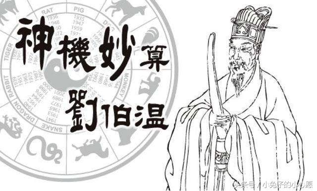 劉伯溫的錢猜一生肖，揭秘古代智慧與神秘生肖之謎，劉伯溫錢猜生肖揭秘，古代智慧與生肖之謎探秘