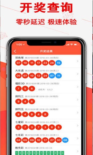 六開彩開獎結(jié)果澳門開獎，探索彩票背后的秘密，探索彩票背后的秘密，澳門六開彩開獎結(jié)果揭曉