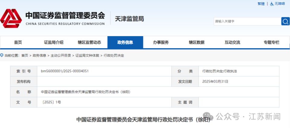 探索澳門未來，揭秘新澳門正版精準資訊的奧秘（2025展望），澳門未來展望，揭秘新澳門正版資訊的精準探索（2025版）