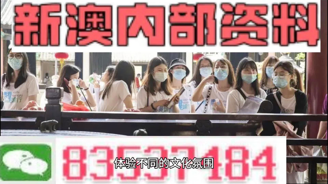 澳門最快開獎料，探索最新開獎數(shù)據(jù)與技巧，澳門最新開獎數(shù)據(jù)揭秘與技巧探索