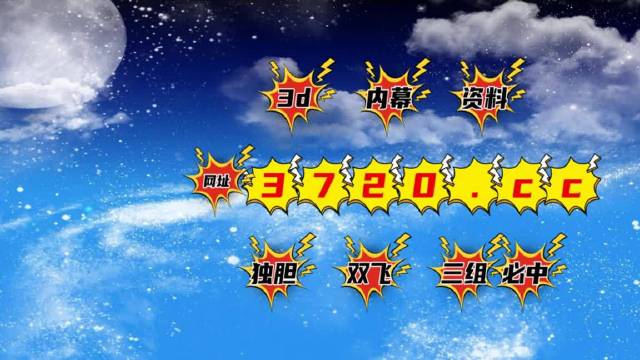 揭秘493333一肖王中王，揭秘背后的秘密與策略，揭秘493333一肖王中王背后的秘密與策略揭秘真相
