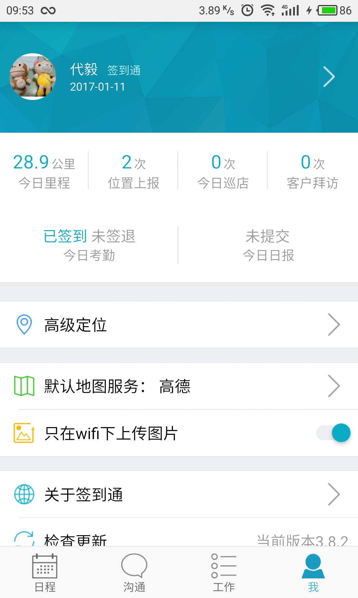 精準管家婆，7777788888的管理秘籍，精準管家婆，高效管理秘籍，掌握數(shù)字時代的秘訣